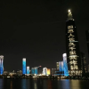 医疗医用器械设备耗材用品采购②