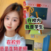 频道头部图标