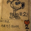 自创卡牌