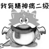 猫龙雷鸣爱雷TV