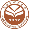 南通市启秀中学新群