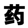 频道头部图标