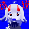 精灵山