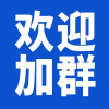 古玩群