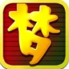 梦幻传送门