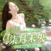 语音厅兼职 每天有收入