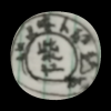 柴社