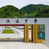 镇远一中表白墙