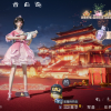 频道头部图标