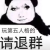 频道头部图标