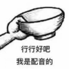 随心一听