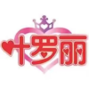 精灵梦叶罗丽动画频道图标