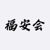 频道头部图标