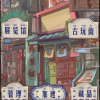 古韵文玩圈-收藏鉴赏交流频道图标