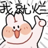 学习资料房房