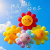早安心语频道图标