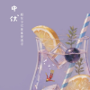 四爱