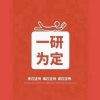 考研线上自习室频道图标