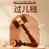 法考考生交流