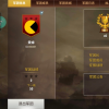 二战风云2与我同行
