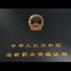 法考频道图标