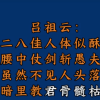戒色打卡交流群
