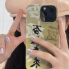 好物分享频道图标