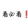 看必看获取频道图标