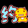 温柔乡