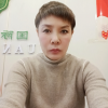 正能量