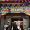 何氏家族