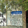 诗意云港频道图标