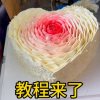 蛋糕频道图标