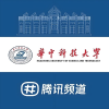 学在华中大｜华中科技大学