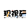 西交现代视觉文化研究会