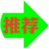 频道头部图标