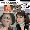 护肤指南