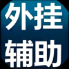 频道头部图标