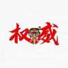 魔怔