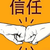 三轮子
