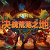 炉石传说讨论群频道图标