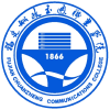 福州船政交通职业学院