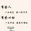 群聊
