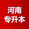 河南专升本频道图标