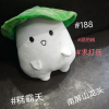 二哈和他的白猫师尊