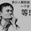 望海的频道