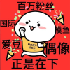 频道头部图标