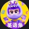 ABC英语角