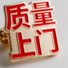 频道头部图标