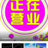 性本善的频道